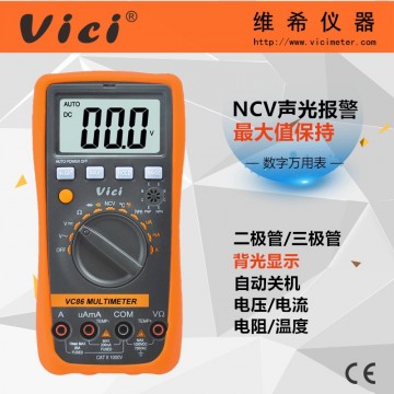 三位半自動量程NCV功能數(shù)字萬用表VC