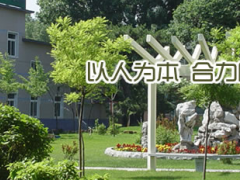 科技創(chuàng)新 推動發(fā)展 2020年沈陽儀表院科學(xué)技術(shù)獎評選結(jié)果揭曉