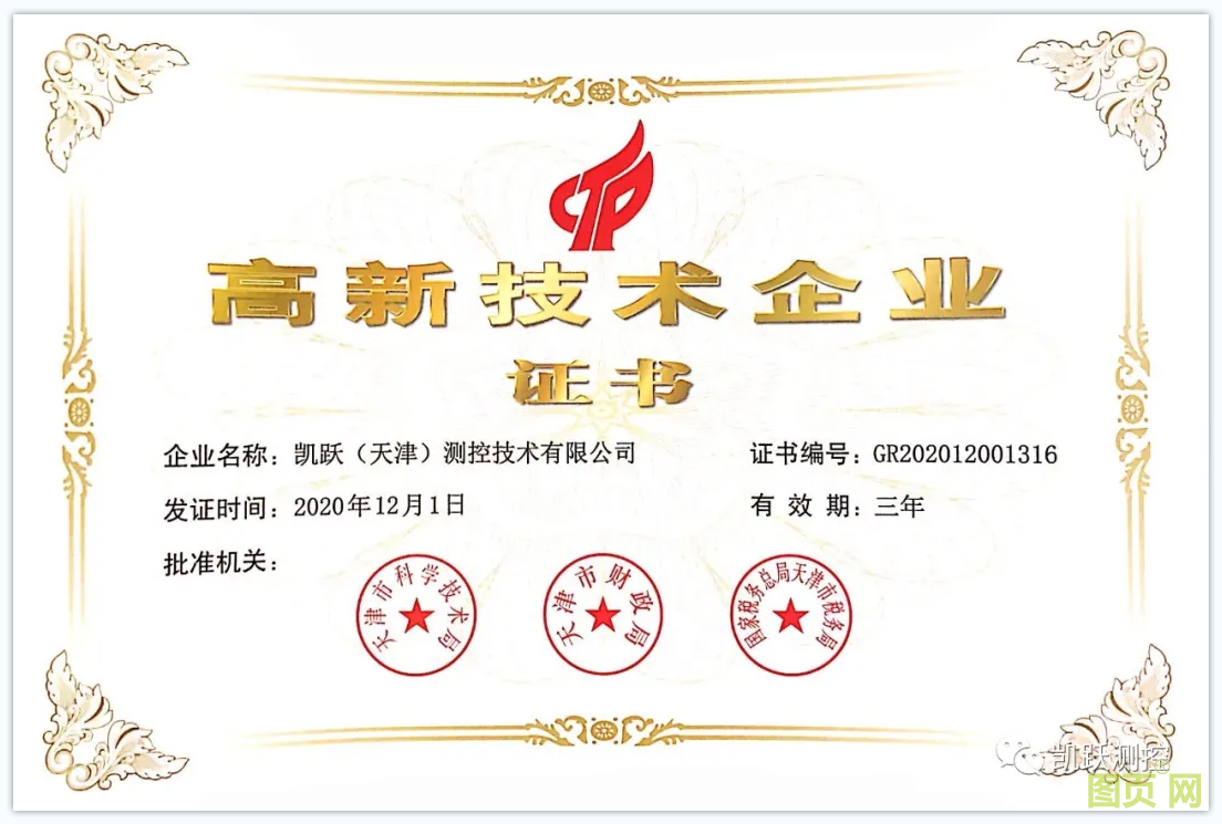 2345截圖20210129170948