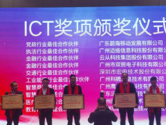 領(lǐng)跑5G智慧車聯(lián)，宏電榮獲“廣州移動(dòng)交通行業(yè)最佳合作伙伴”