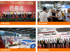 第三屆電池用碳材料技術高峰論壇第一輪通知