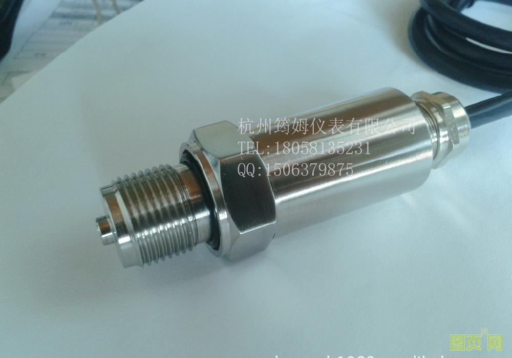 擴(kuò)散硅壓力變送器