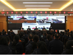 展風(fēng)采，迎新春 虹潤(rùn)公司2020年度總結(jié)表彰大會(huì)暨2021年迎春活動(dòng)