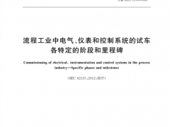 智能顯示未來(lái) 虹潤(rùn)公司獲得2020年度福建標(biāo)準(zhǔn)化工作專項(xiàng)補(bǔ)助