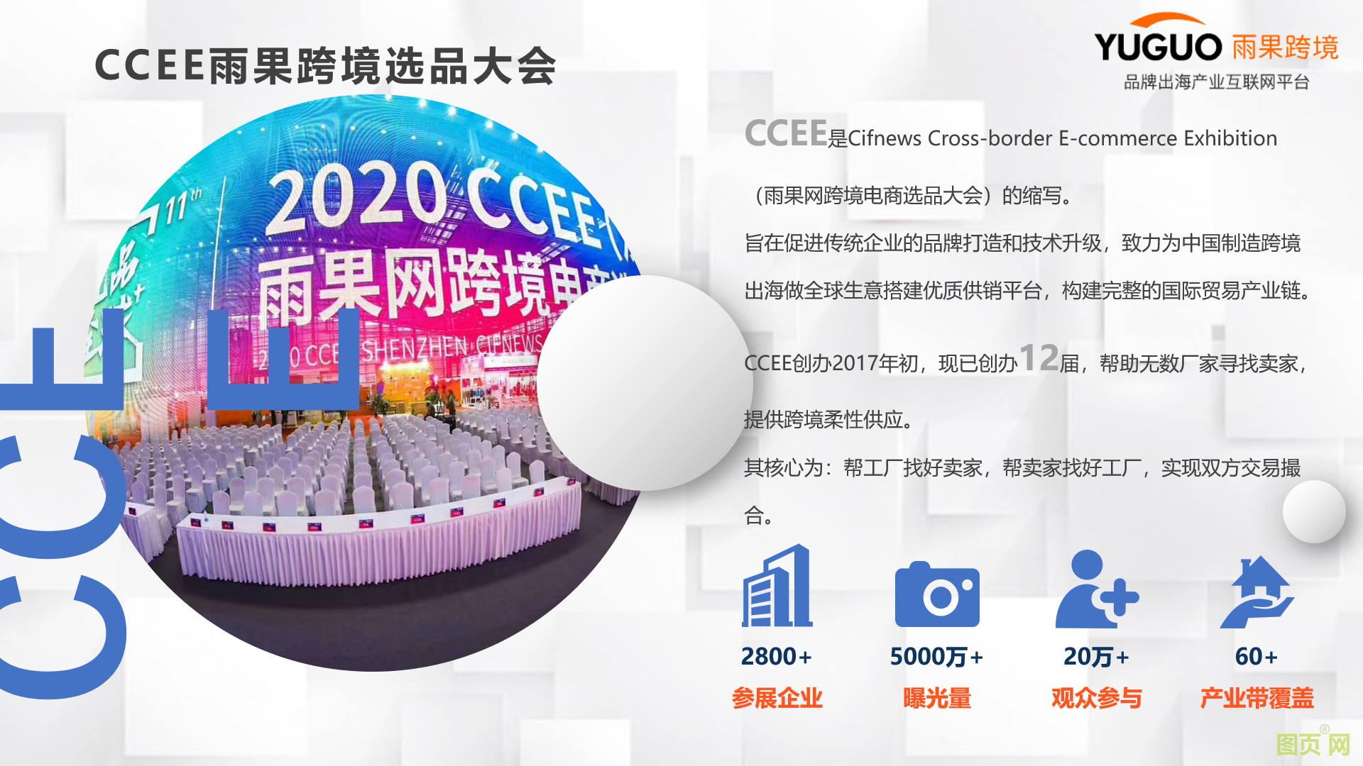 微信截圖_20210218160748