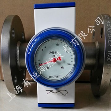 冷卻水流量開關(guān)|上海流量開關(guān)生產(chǎn)廠