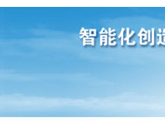 重視源頭 “質(zhì)”地有聲，南瑞集團(tuán)高質(zhì)量實(shí)施提質(zhì)工程