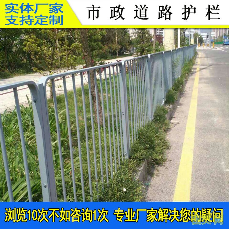 道路護欄916-46