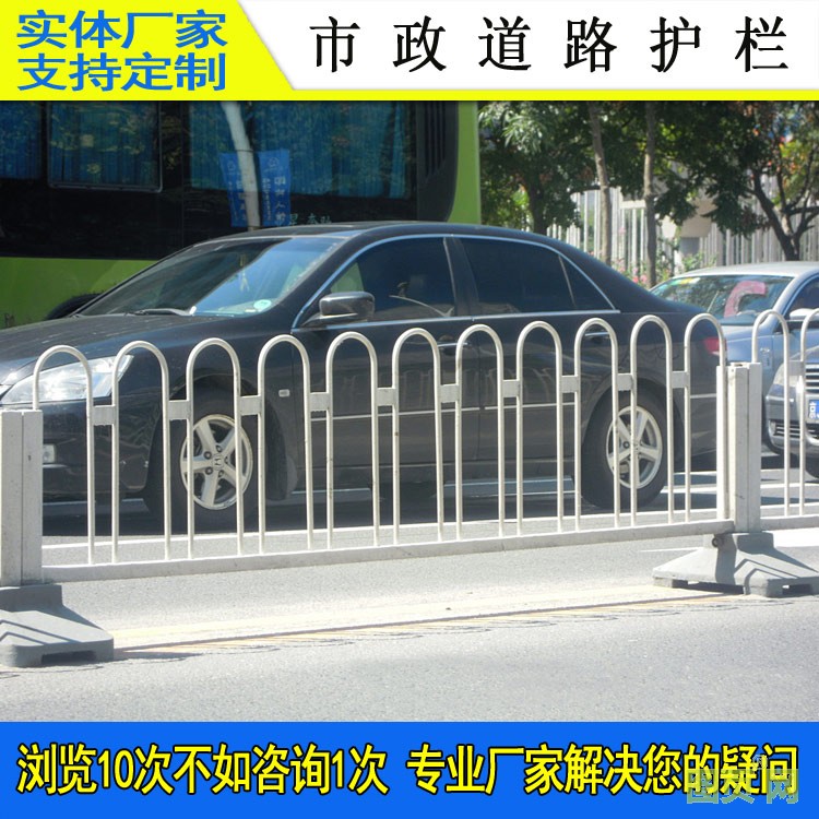 道路護(hù)欄916-57