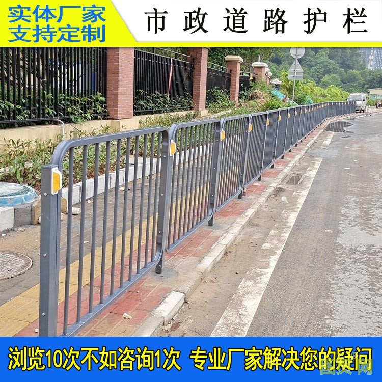 道路護(hù)欄916-78