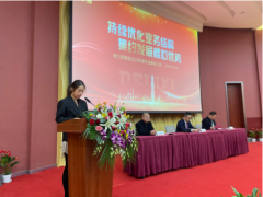 登越千山 展望未來 德力西集團(tuán)召開2020年度總結(jié)表彰大會(huì)