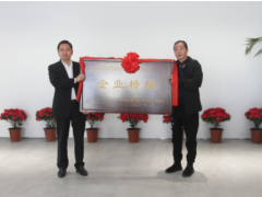 堅(jiān)定信心、乘勢(shì)而上 樂清市領(lǐng)導(dǎo)開春為德力西送上“企業(yè)楷?！迸曝?/></a>
<div   id=