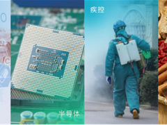 聚光科技榮登“中國十大創(chuàng)新榜樣企業(yè)”榜單