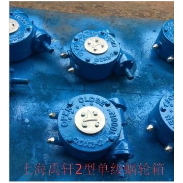 QDX3-3蝸輪蝸桿閥門減速箱 蝸輪蝶閥