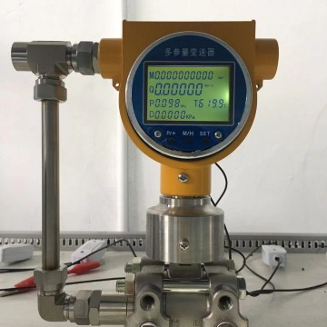 弘興儀表 HX3052多參量變送器生產(chǎn)廠