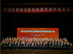 質(zhì)量發(fā)展 創(chuàng)新未來 通富微電公司總裁獲十大民營企業(yè)家殊榮