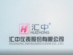 “創(chuàng)新模式、聯(lián)動育才”匯中儀表公布建設(shè)產(chǎn)教融合型企業(yè)三年規(guī)劃