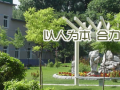 儀表科學(xué)研究院安全防疫精準雙監(jiān)督筑牢企業(yè)基礎(chǔ)防線