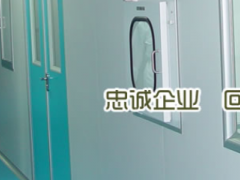 強化學習 未雨綢繆 沈陽儀表院召開2020年度民主生活會