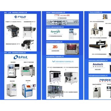 第五屆CMM電子展，共享新產(chǎn)品，新技