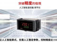 創(chuàng)新技術(shù) 發(fā)展未來 虹潤人工智能溫控器獲用戶一致好評(píng)