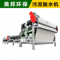 尾礦脫水壓泥機(jī)