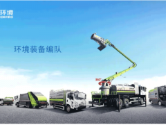 盈峰環(huán)境 機(jī)器視覺 加快提高環(huán)保產(chǎn)業(yè)技術(shù)裝備水平，做大做強(qiáng)龍頭企業(yè)