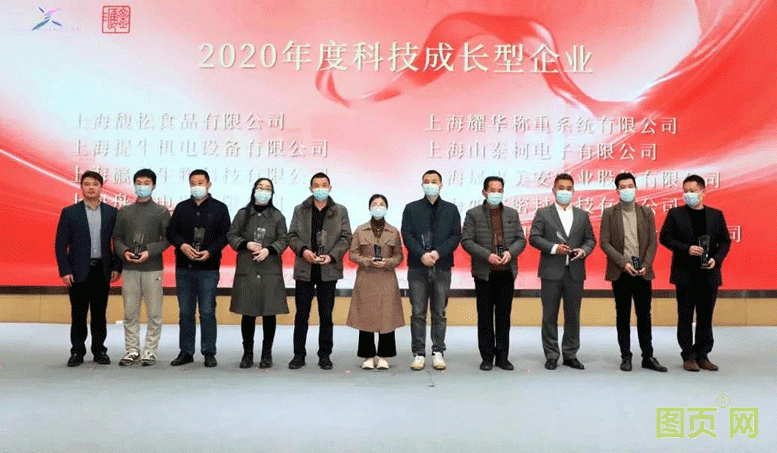 微信圖片_20210401181019