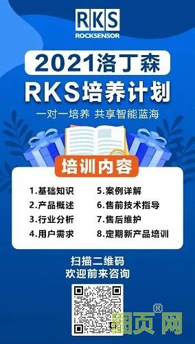 微信圖片_20210402101648