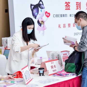 2021廣州9月國(guó)際美博會(huì)展位火熱預(yù)訂