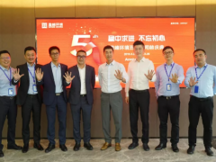 迎峰而上、逐夢(mèng)而行！盈峰環(huán)境五周年司齡慶典隆重舉行