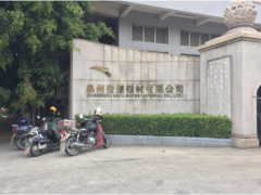 制造發(fā)展 創(chuàng)新技術 廈門精川攜手鍋爐企業(yè)為安踏集團車間安裝蒸汽流量計