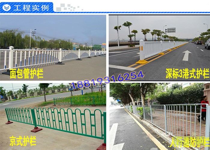 市政道路護(hù)欄案例