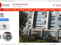 永峰法蘭新網(wǎng)站上線了