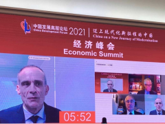 施耐德電氣CEO應(yīng)邀出席“邁上現(xiàn)代化新征程的中國(guó)”為主題的發(fā)展高層論壇