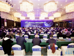 “工業(yè)互聯(lián)，智造未來”辰竹儀表董事長作為上海代表參加2021年長三角數(shù)字化轉(zhuǎn)型大會