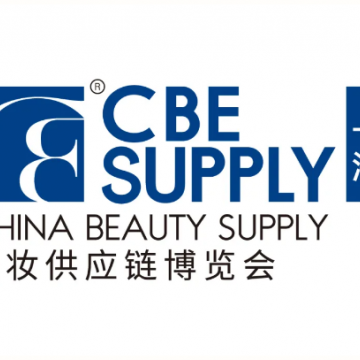 2022年上海美博會時間、地點