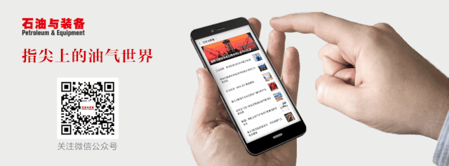 行業(yè)盛會 | 世界油氣裝備年度盛會——cippe2021北京6月舉辦