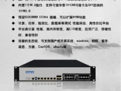 智慧工控 集智達推出基于海光國產(chǎn)化平臺系列產(chǎn)品