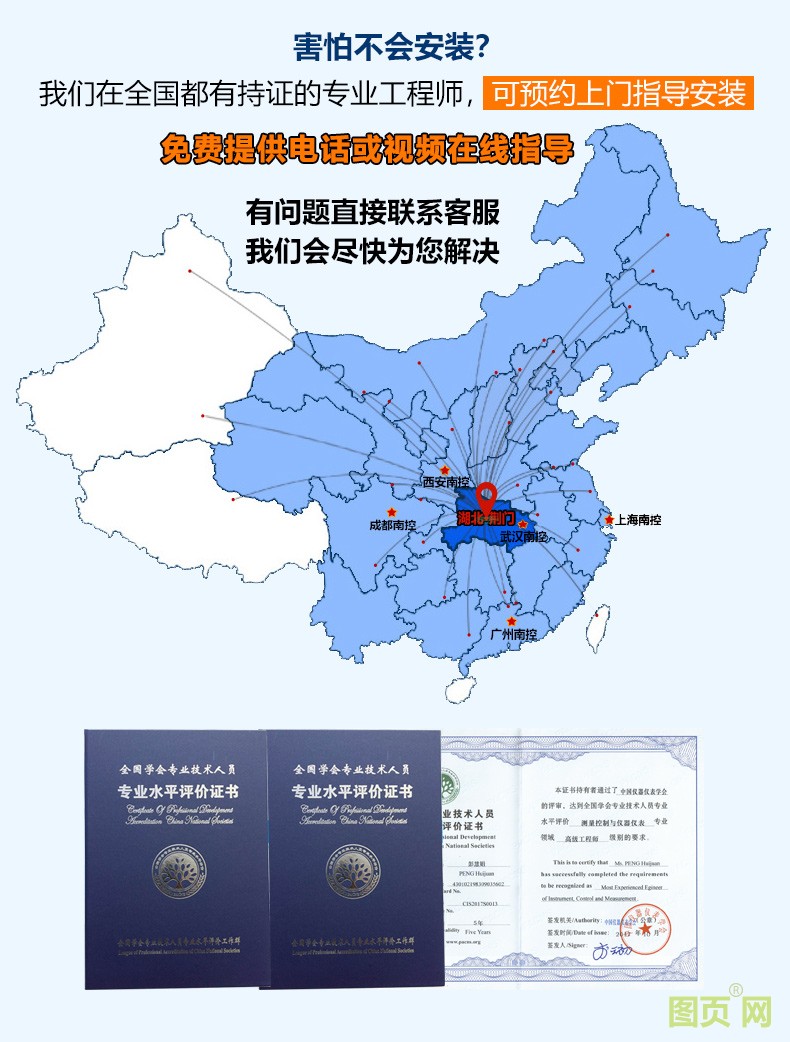 精修液體渦輪流量計(jì)_20