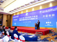 創(chuàng)新成就發(fā)展，創(chuàng)新?lián)肀磥?lái) 百特古都展華彩