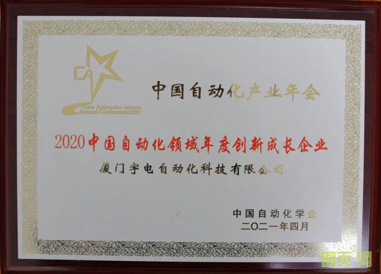 微信圖片_20210429162140