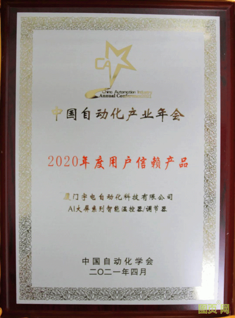 微信圖片_20210429162149