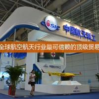 中國航空航天展—2021上海國際航空航天新材料展會(huì)