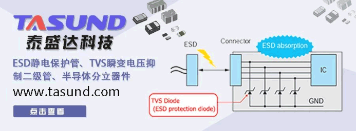 看屏幕！有我的廣告——深圳電子元器件及物料采購展覽會(huì)開始