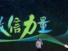 群主，別讓發(fā)股權(quán)的機器人傷害群友