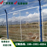 梅州景區(qū)三道折彎鐵絲網(wǎng) 汕尾光伏電站隔離護(hù)欄 魚(yú)塘鐵絲網(wǎng)