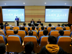 “科技創(chuàng)新 ”舜宇集團(tuán)邀請(qǐng)清華蘇世民書院院長 美國環(huán)保協(xié)會(huì)全球副總裁蒞臨交流指導(dǎo)