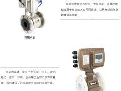 迅爾儀表邀您參加第23屆廣州國際流體展暨閥門、管件管材及法蘭展覽會