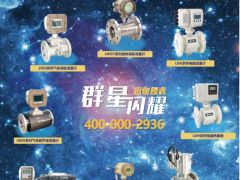 迅爾儀表邀您參加中國國際供熱通風(fēng)空調(diào)、衛(wèi)浴及舒適家居系統(tǒng)展覽會